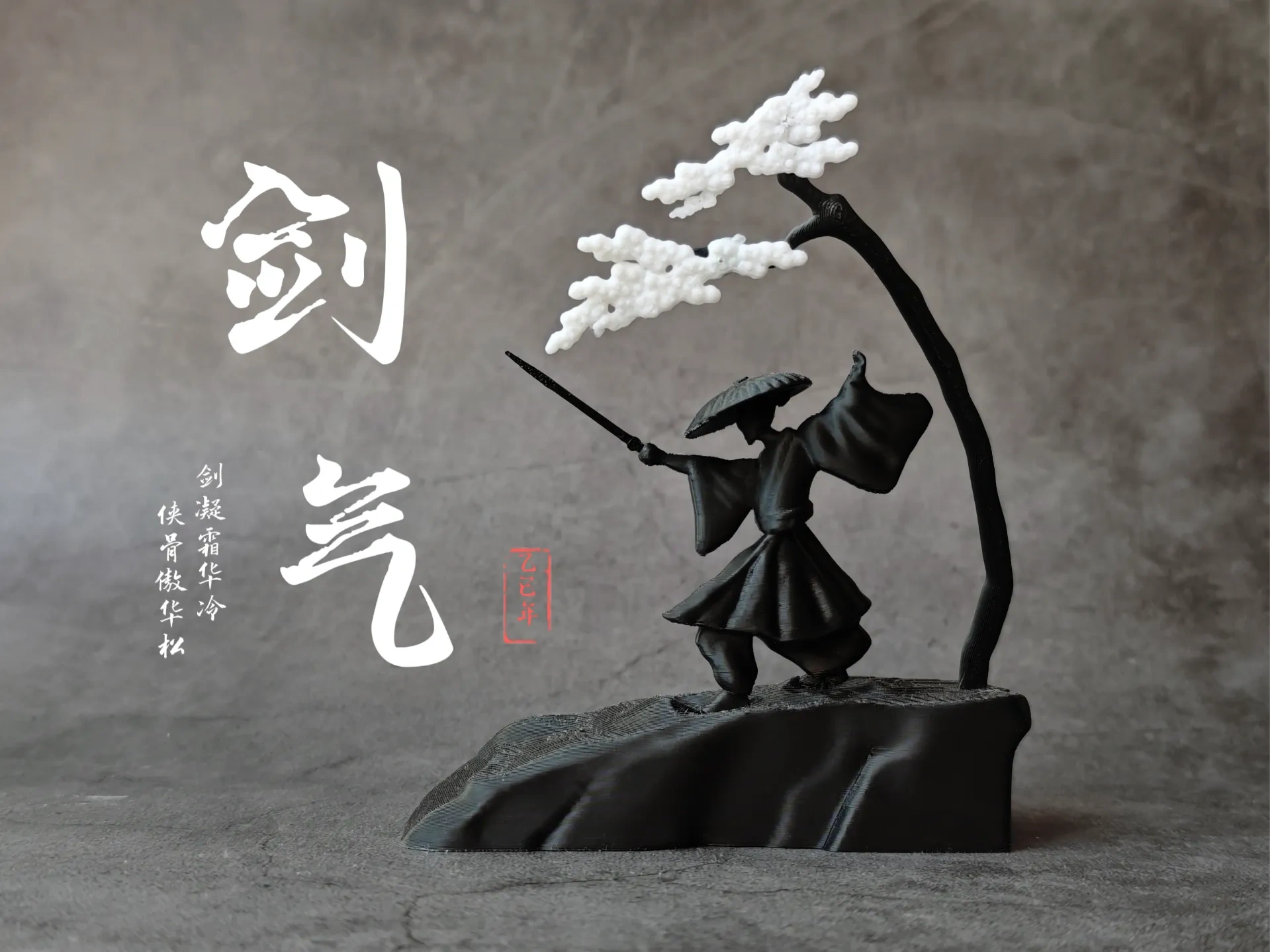 2 Samouraï de Panasonic, ornement d'arts martiaux chinois, objet décoratif – Image 1